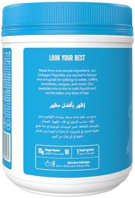 Vital Proteins, Unflavored Collagen Peptides, 19.3 Ounce - Image 3
