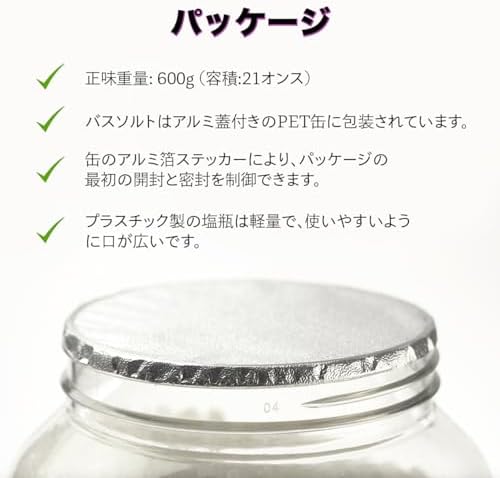 Lavender Bath Salt with Natural Lavender Essential Oil 21.16 Oz - Lavanda Salt 600g - Aromatherapy Salts Lavender - Relax - Image 7