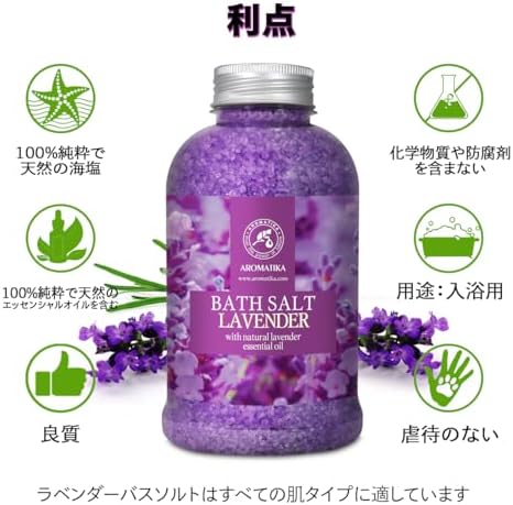 Lavender Bath Salt with Natural Lavender Essential Oil 21.16 Oz - Lavanda Salt 600g - Aromatherapy Salts Lavender - Relax - Image 6