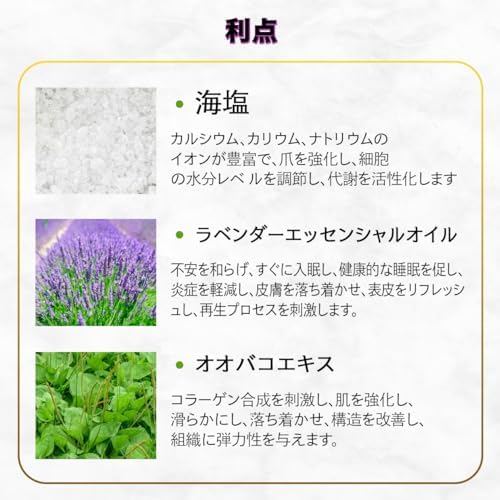 Lavender Bath Salt with Natural Lavender Essential Oil 21.16 Oz - Lavanda Salt 600g - Aromatherapy Salts Lavender - Relax - Image 4