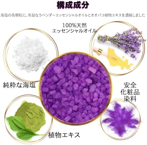 Lavender Bath Salt with Natural Lavender Essential Oil 21.16 Oz - Lavanda Salt 600g - Aromatherapy Salts Lavender - Relax - Image 3