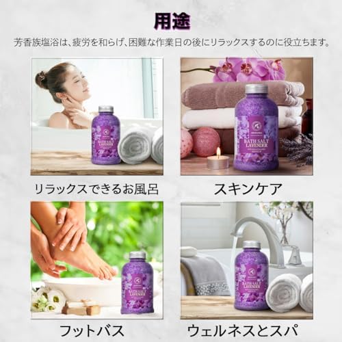 Lavender Bath Salt with Natural Lavender Essential Oil 21.16 Oz - Lavanda Salt 600g - Aromatherapy Salts Lavender - Relax - Image 5
