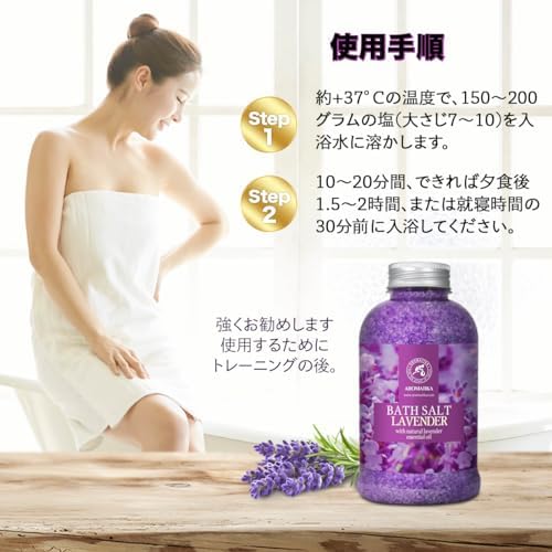 Lavender Bath Salt with Natural Lavender Essential Oil 21.16 Oz - Lavanda Salt 600g - Aromatherapy Salts Lavender - Relax - Image 8